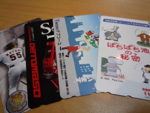 成城,テレカ,買取