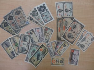 古銭紙幣