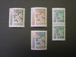 収入印紙の買取もします。使用しない収入印紙の買取なら大吉砂町銀座店まで！