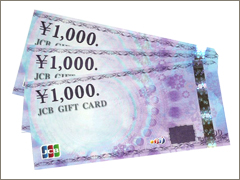 金券の買取は札幌の大吉 円山公園店