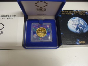2005年日本国際博覧会記念1万円金貨