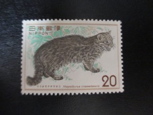 徳丸のお客様から切手をお買取りしました。 大吉 東武練馬店