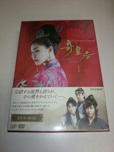 DVD-BOXをお買取させて頂きました!大吉岩出店です。