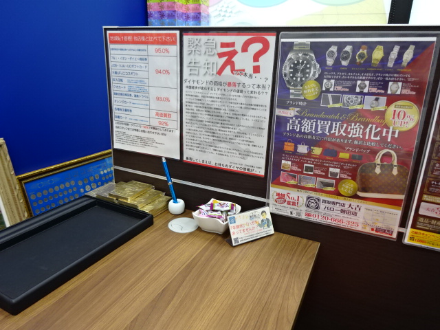 ダイヤモンド 買取 POP