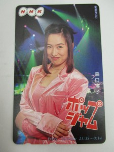 大吉田無店です！テレカをお買取りしています！