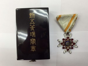 新逗子駅,逗子駅,東逗子駅,北鎌倉駅,鎌倉駅,戸塚駅,東戸塚駅,横浜駅,最寄り,黄金町駅,鎌倉駅,関内駅・桜山・suica,スイカ、湘南台,神武寺駅・六浦駅・金沢八景・金沢文庫・屏風ヶ丘・葉山,桜山,藤沢,追浜駅・能見台・買取専門店大吉・出張買取・郵送買取,安全,安心・高価・無料・横須賀市・買取り,平塚・横須賀中央,三浦郡葉山町,京急富岡駅,金18,横須賀市三浦郡葉山,金歯,金貨,K24 .銀貨・1圓LV, 勲章