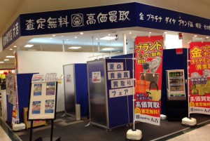 花火大会 ダイヤ 買取