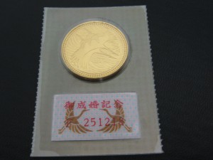 記念、金貨、硬貨、宇部市、買取り