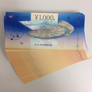 草加　UCギフトカード　買取　画像　