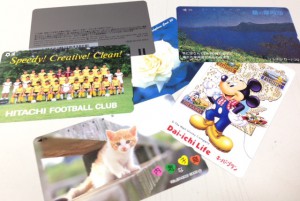 常陸大宮 常陸太田 テレカ テレホンカード 買取