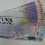 草加,買取,金券,大吉