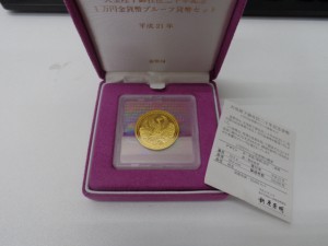 在位20年記念1万円金貨をお買取り致しました大吉鶴見店です。
