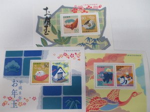 堺東,切手,買取