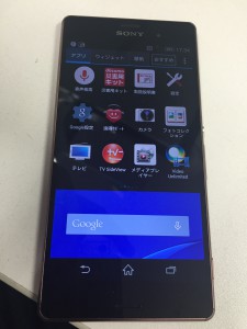大吉　小樽店　スマホお買取しました！