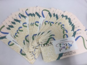 金券のお買い取りは大吉北谷店にお任せ下さい!