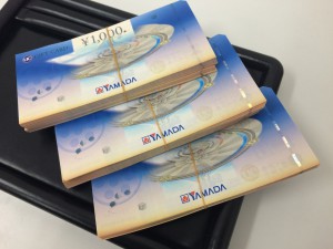 ギフトカード　買取　札幌市北区