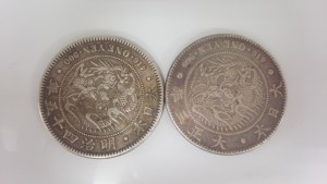 大吉沖縄胡屋店で買取りました一円銀貨の画像です