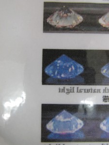 ダイヤの買取なら天満の大吉天神橋筋商店街店にお任せ!!今日も少し詳しく書きます。