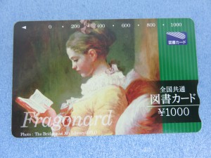 池田市のお客様より金券を買取致しました。大吉池田店