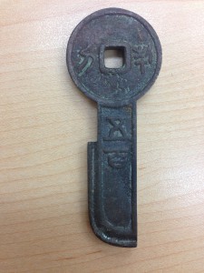 草加 古銭 買取 画像