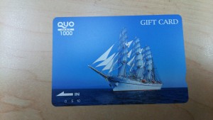 クオカード お買取り致しました。江戸川区近く 大吉行徳店です。