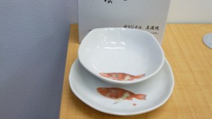 お皿,陶器,山口市,買取り