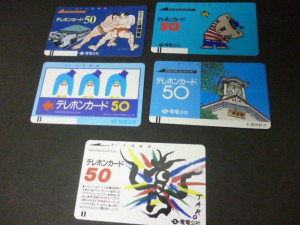 テレカお買取りしました! 武蔵小杉 エリアの 大吉 新丸子店