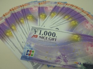 商品券のお買取りは、高価買取の大吉久留米店へ!!