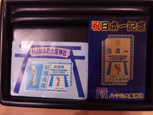 テレカを売るなら関内伊勢佐木町の買取専門店 大吉。