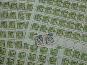 収入印紙 大東市