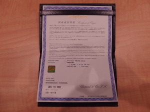 関内伊勢佐木町の大吉です。ショパールをお買取りいたしました。