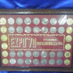 メダル　買取　大橋