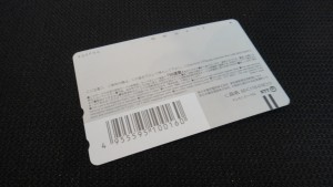 テレホンカード買取