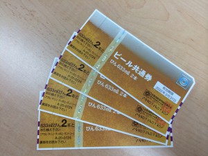 商品券の画像です。