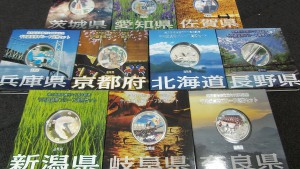 地方自治 60周年記念 千円カラー