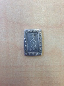 一分銀を買取致しました。武蔵小杉エリアの大吉新丸子店です。