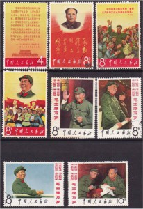 毛主席の長寿をたたえる8種完(中国切手)買取します!大吉長崎屋小樽店