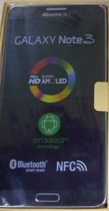 スマホを買取!大吉ミレニアシティ岩出店!