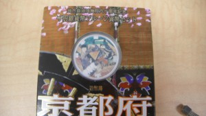 tnikaido1009-img599x337-14408212357igtjw28219