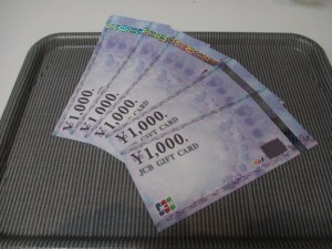 板橋区赤塚のお客様から金券をお買取りしました。　地域No.1高価買取宣言中の大吉東武練馬店です。(1)