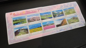 切手買取 大東町