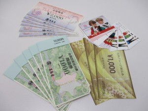 金券 買取 生駒