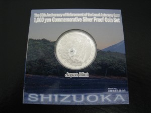 記念、貨幣、硬貨、宇部市、買取り