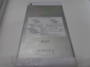 ドコモのdtab d-01Gをお買取り致しました大吉鶴見店です。