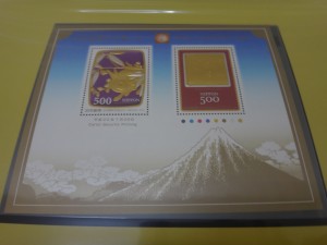 切手を売りたいなら　キッピーモール三田店へ