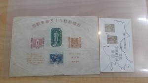 大吉 武蔵小金井店 プレミアム切手の画像です。