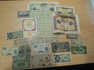 大吉 ピサーロ常陸大宮店で古銭を買取りました。