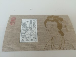 中国切手の画像