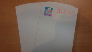 大吉沖縄胡屋店で買取りましたはがきの画像です