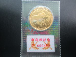記念硬貨を買取しました。大吉ウエステ垂水店
